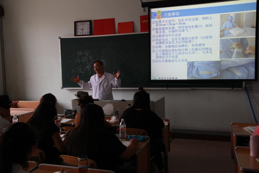 王兴炎副教授讲授西医外科学