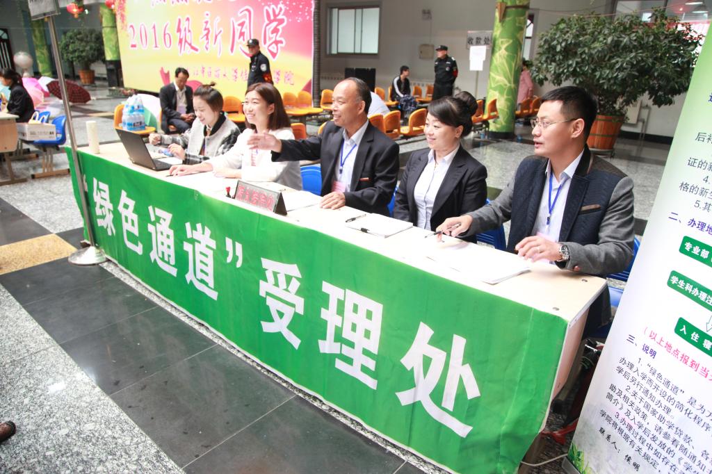 刘洪昆副书记在“绿色通道”为贫困学生解答资助政策