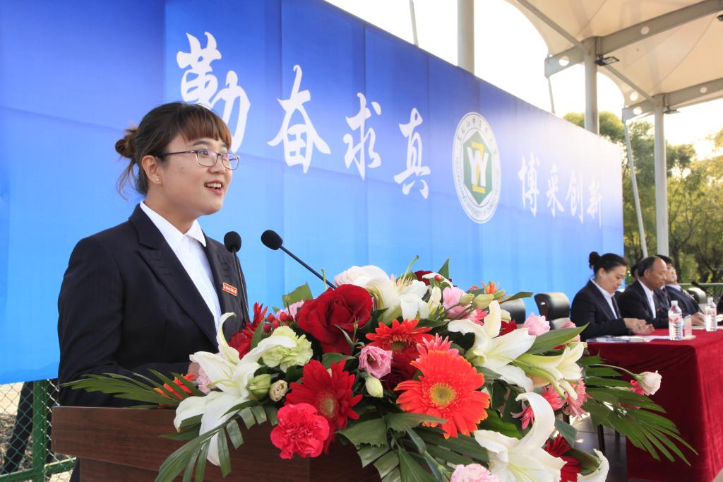 教师代表王磊发言