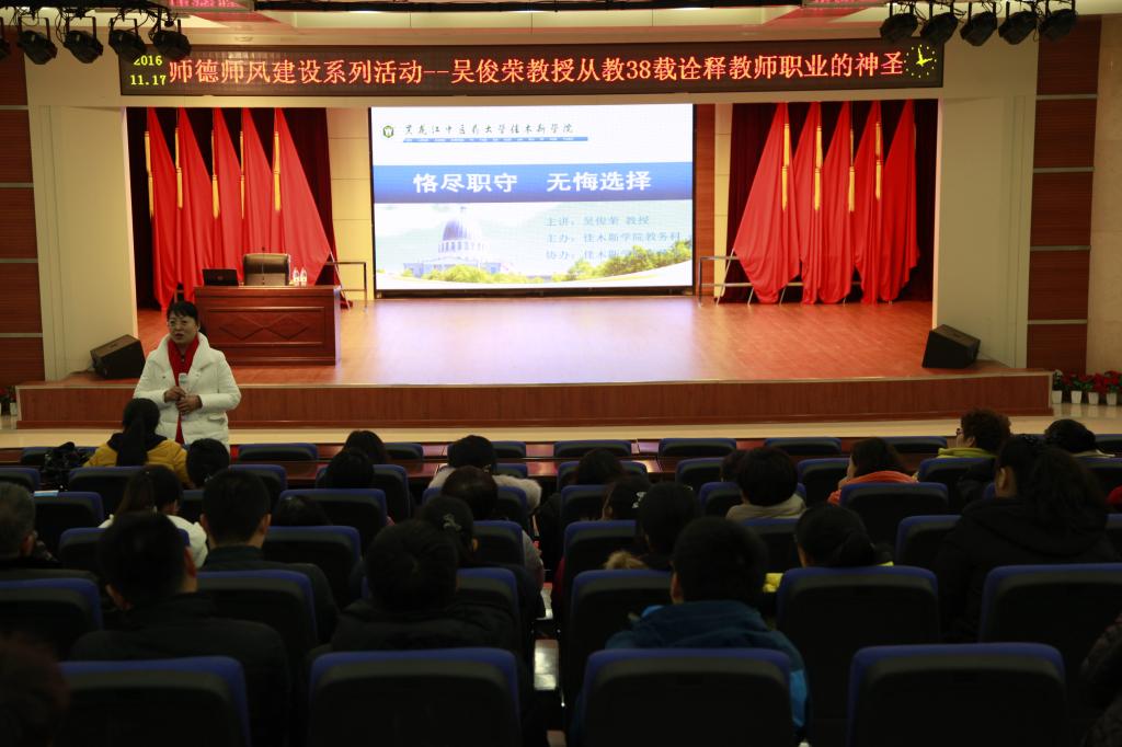党委书记、工会主席陈书记饱含深情的讲话