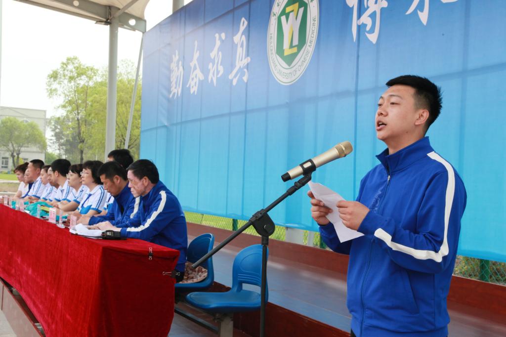 裁判员代表李博谦讲话