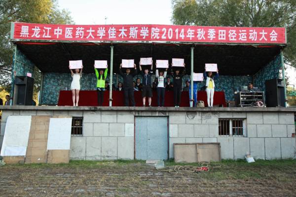 http://www.jmsucm.net/UserFiles/Image/IMG_5155.jpg