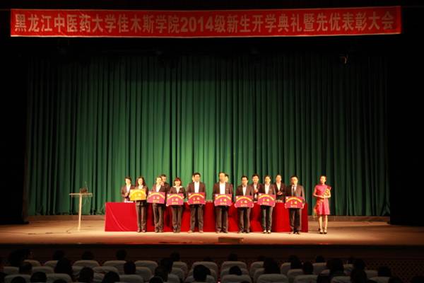 http://www.jmsucm.net/UserFiles/Image/IMG_5278.JPG