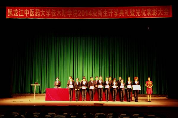 http://www.jmsucm.net/UserFiles/Image/IMG_5292.JPG
