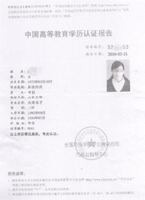 ncde_image007