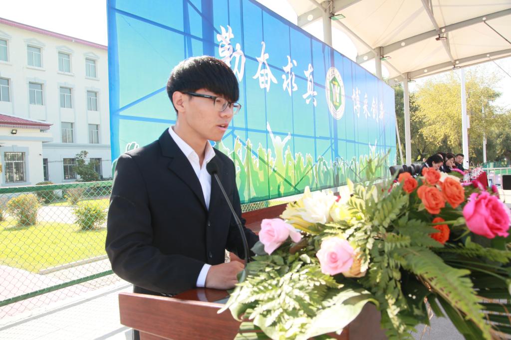 新生代表周英明同学发言